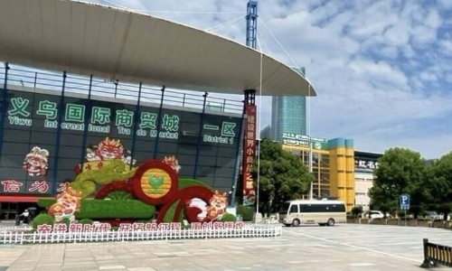 Explora el distrito 1 del mercado de Yiwu