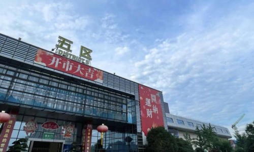 Explora el distrito 5 del mercado de Yiwu