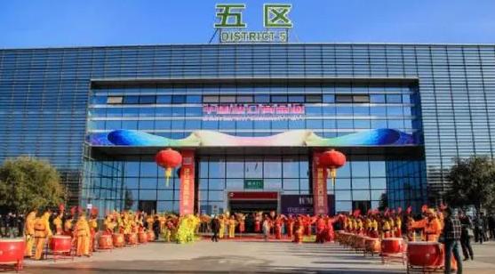 Distrito 5 del mercado de Yiwu