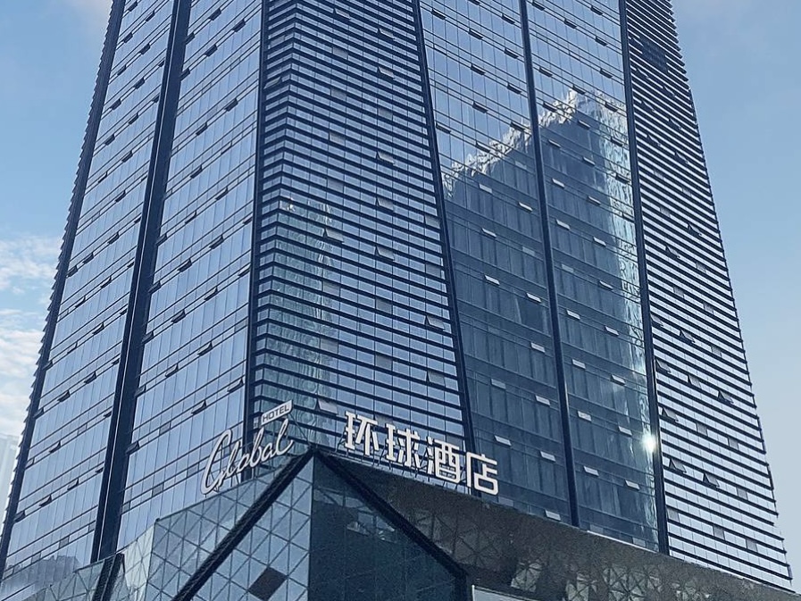 Hotel global de Yiwu