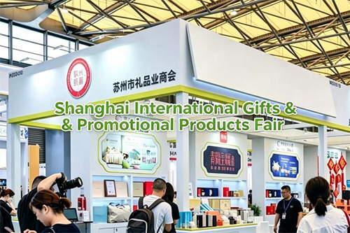 Shanghai International Gifts & Promotional Products Fair 2027